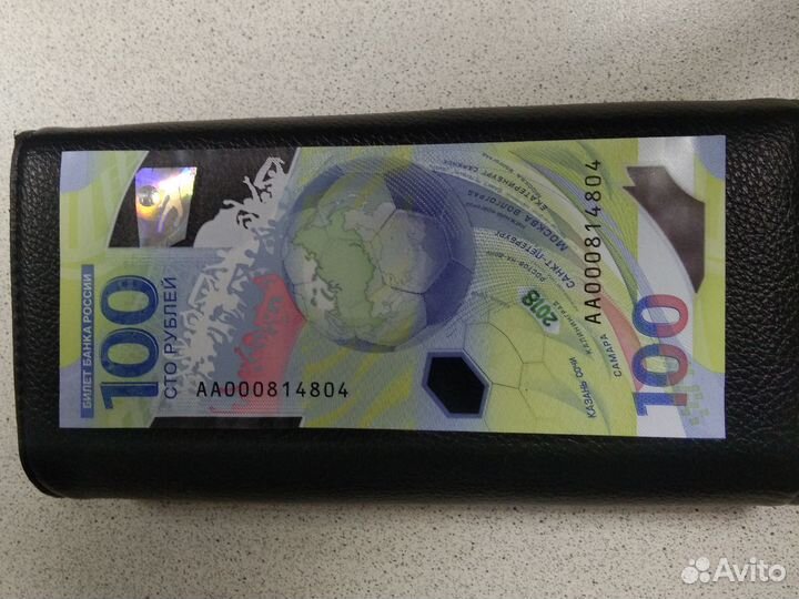 Юбилейная банкнота