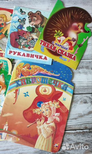 Детские книги тонкие пакетом бу