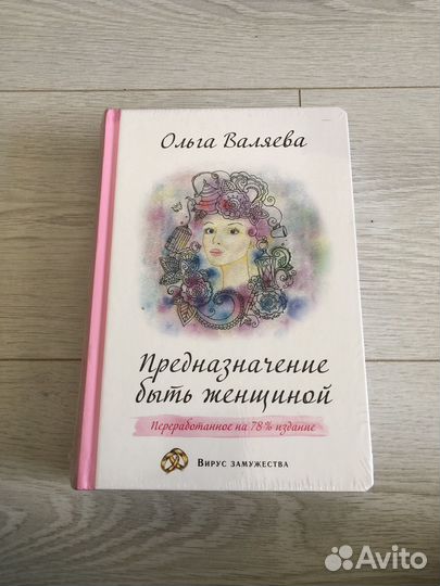 Книжки ольги валяевой