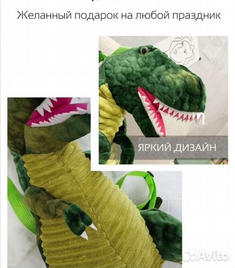 Мягкая игрушка рюкзак