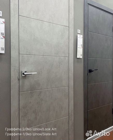 Двери межкомнатные