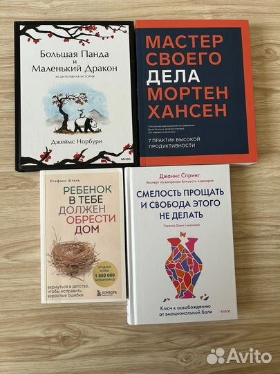 Книги издательства миф