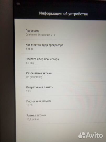 Планшет Lenovo Tab 2 A10-30