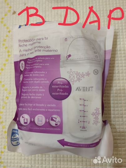 Бутылочка Medela SMART с соской Calma '