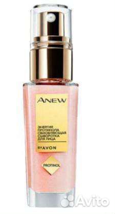 Сыворотка для лица