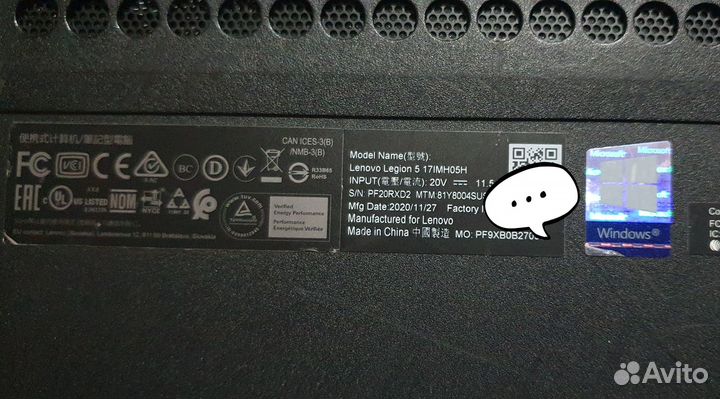 Ноутбук legion 5 i7 10gen 17