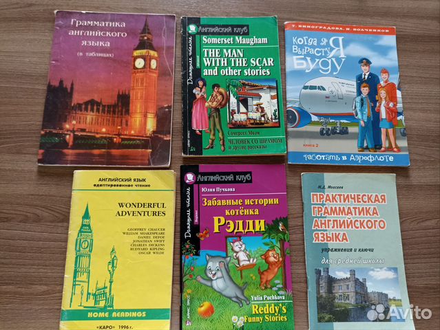 пакетом учебники и книги на английском языке для детей есть... купить в ...