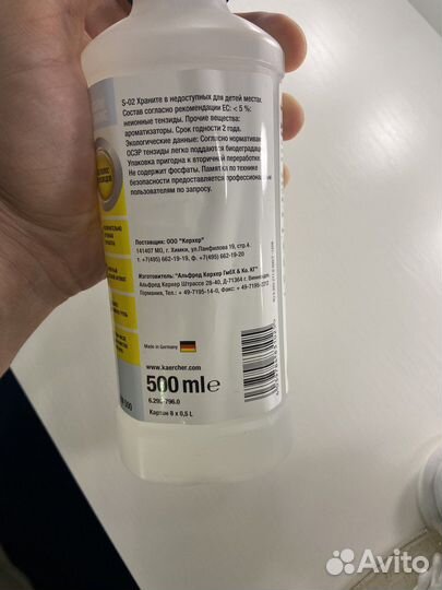 Концентрат karcher для чистки стекол