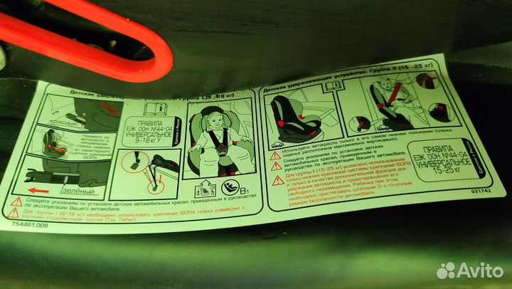 Автокресло