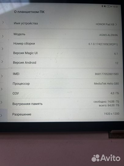 Honor pad x8 4 64 lte