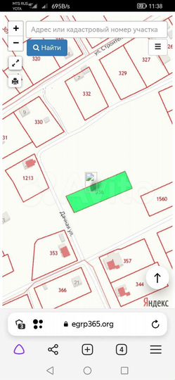 Участок 22 сот. (ИЖС)