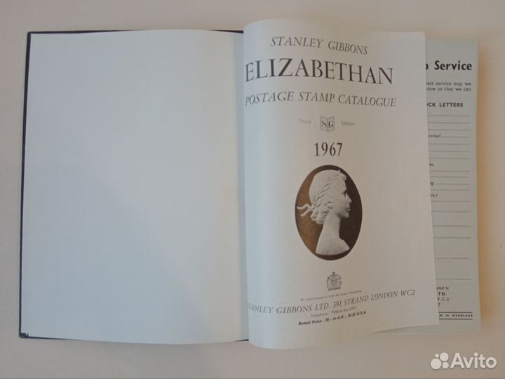 Редкие каталоги аукционов почтовых марок