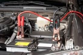 Прикурить автомобиль