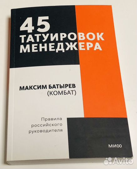 Книги по бизнесу