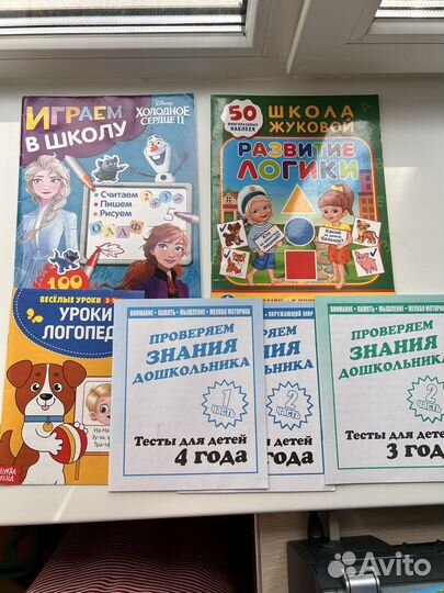 Обучающие прописи