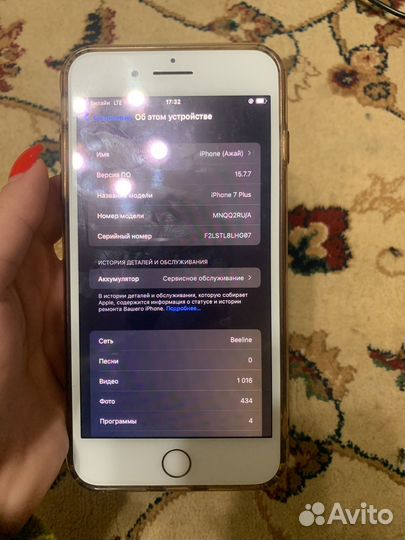 iPhone 7 Plus, 32 ГБ