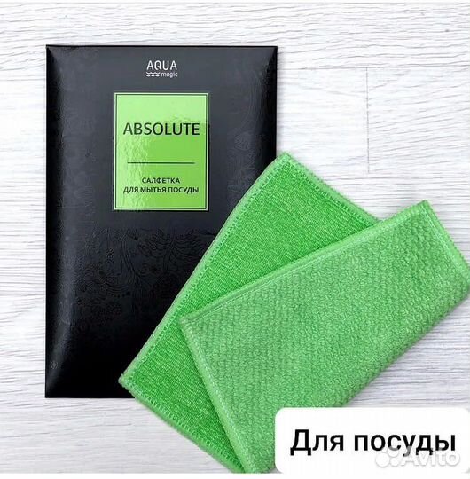 Салфетка для посуды Гринвей