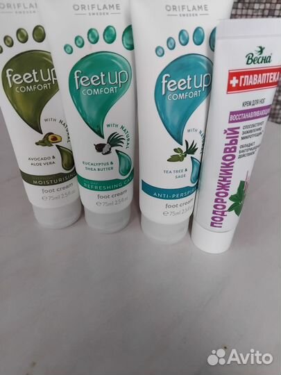 Крем для ног