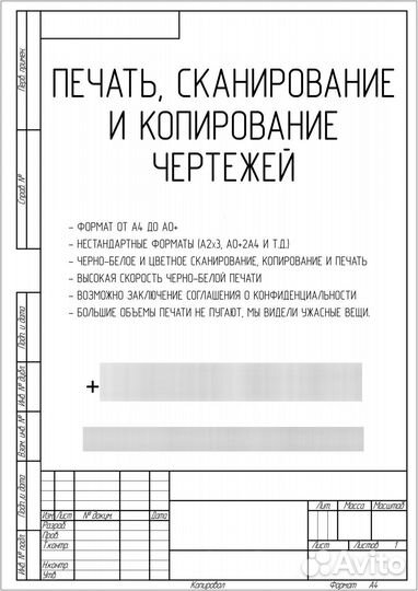 Печать, копирование, сканирование, цветная печать