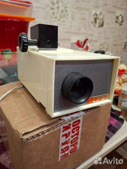 Фильмоскоп и диафильмы