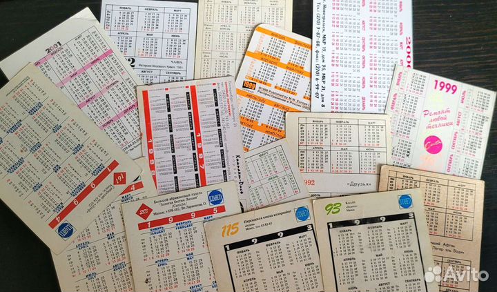 Ретро календари