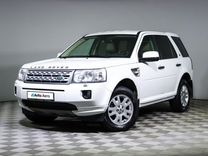 Land Rover Freelander 2.2 AT, 2011, 236 234 км, с пробегом, цена 1 350 000 руб.