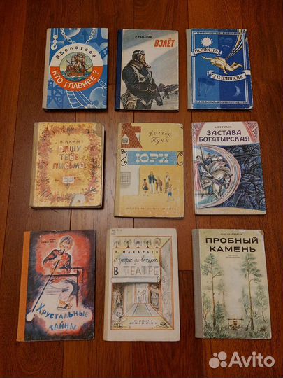 Детские книги СССР