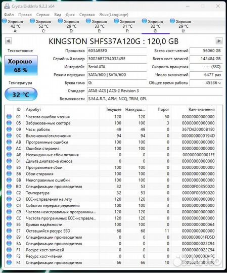 Ssd kingston 120gb
