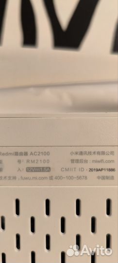 Wifi роутер 5g