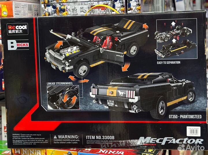 Форд Мустанг Призрачный скакун GT 33008