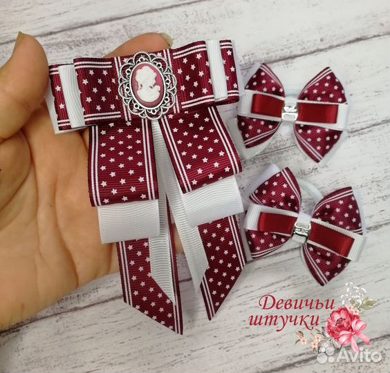 Набор школьных бантиков ручной работы
