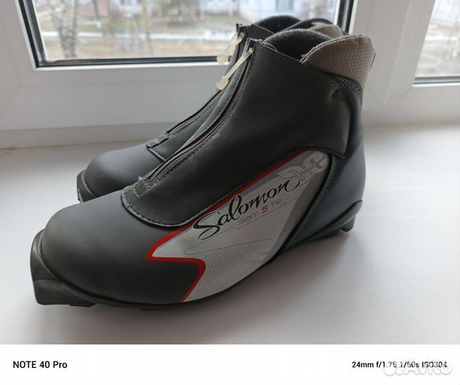 Лыжные ботинки женские