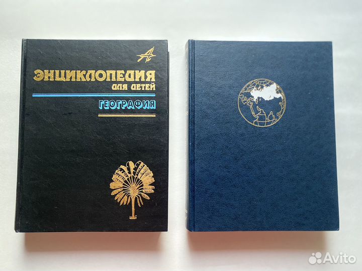 Энциклопедия для детей аванта