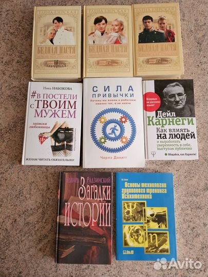 Книги бумажные