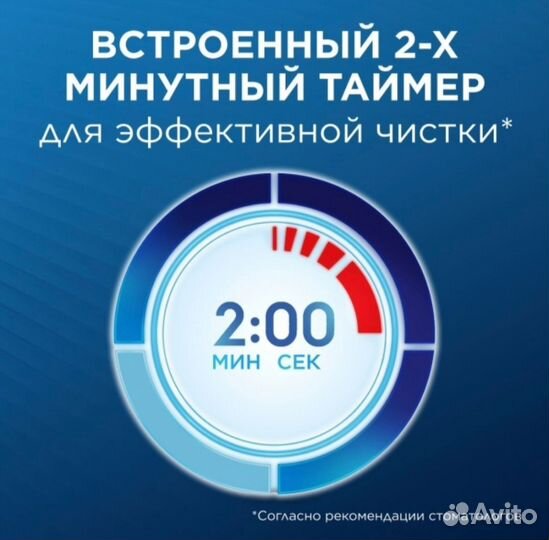 Набор электрических зубных щеток Oral-B Pro