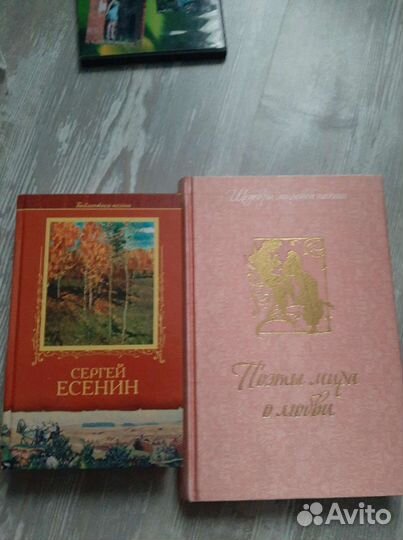 Английский