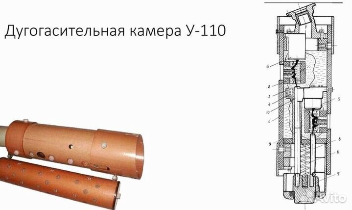 Дугогасительная камера С-35
