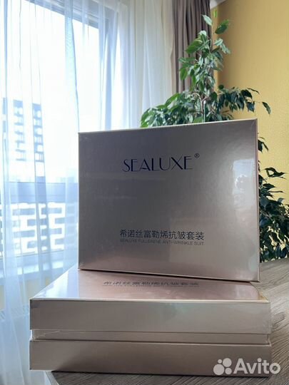 Sealuxe Фуллереновый омолаживающий набор