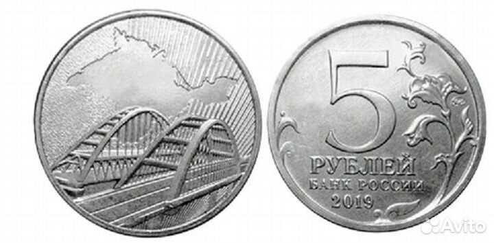 1-2-5рублей юбилейные монеты России