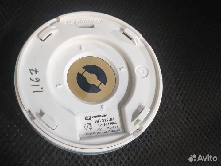 Извещатель пожарный дымовой,рубеж