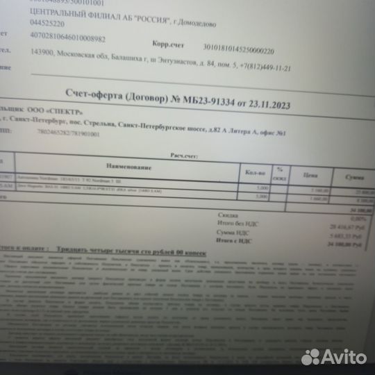 Продам диски 14 на десятку