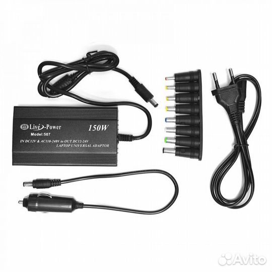 Блок питания LP-427 12V-24V,150W для ноутбуков