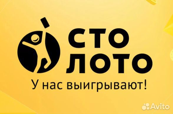 Продавец в Столото (точка на рынке)