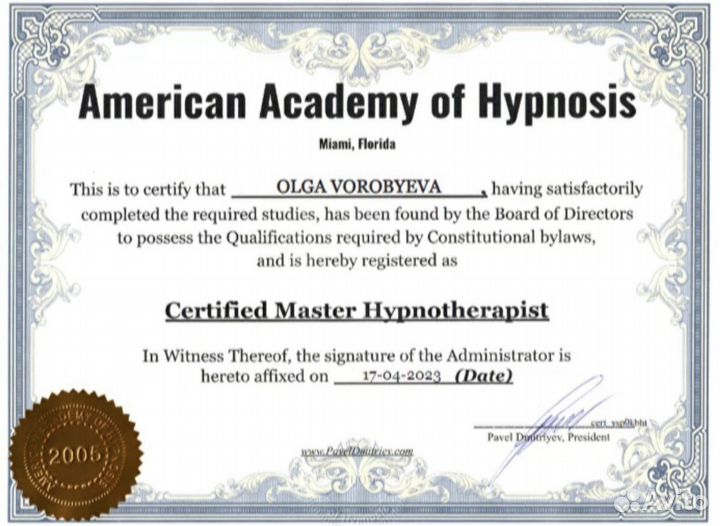 Психолог Онлайн Гипнотерапевт Гарантия Результата