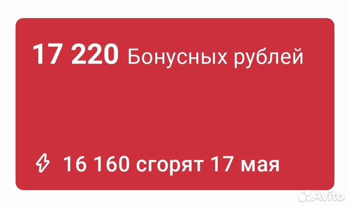 Бонусы мвидео