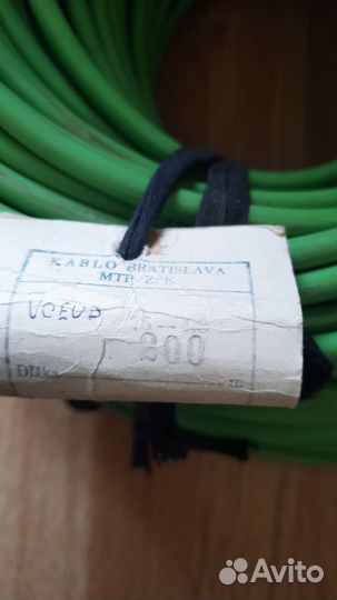 Кабель рк 75-4,8