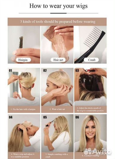 Парик женский