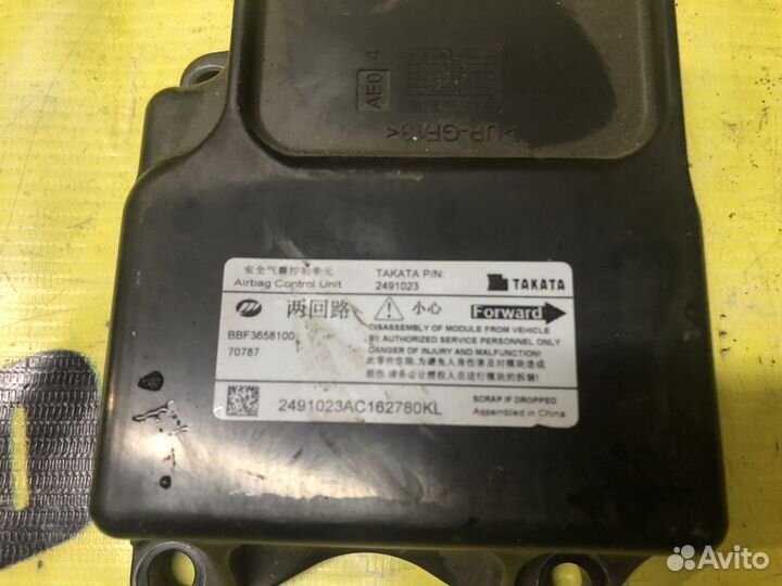 Блок управления подушками безопасности lifan solan