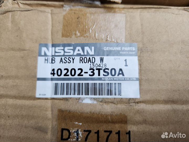 Ступица передняя Nissan Teana L33