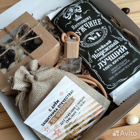 Мужской подарок